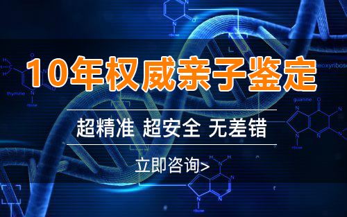 泰安父亲和肚中胎儿需要怎么做亲子鉴定,泰安产前亲子鉴定结果准确吗